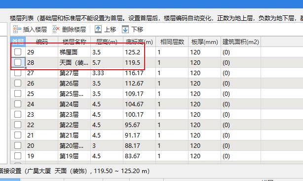 另一个工程