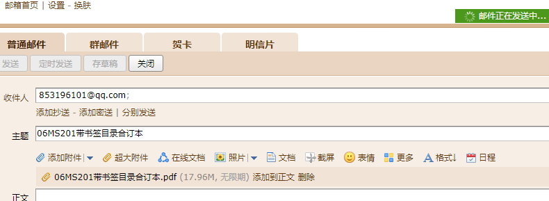 答疑解惑