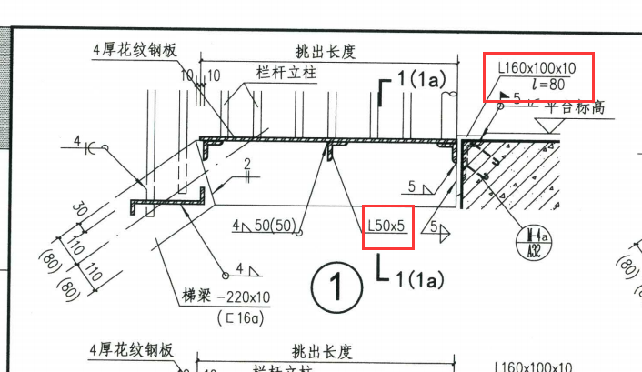 角钢