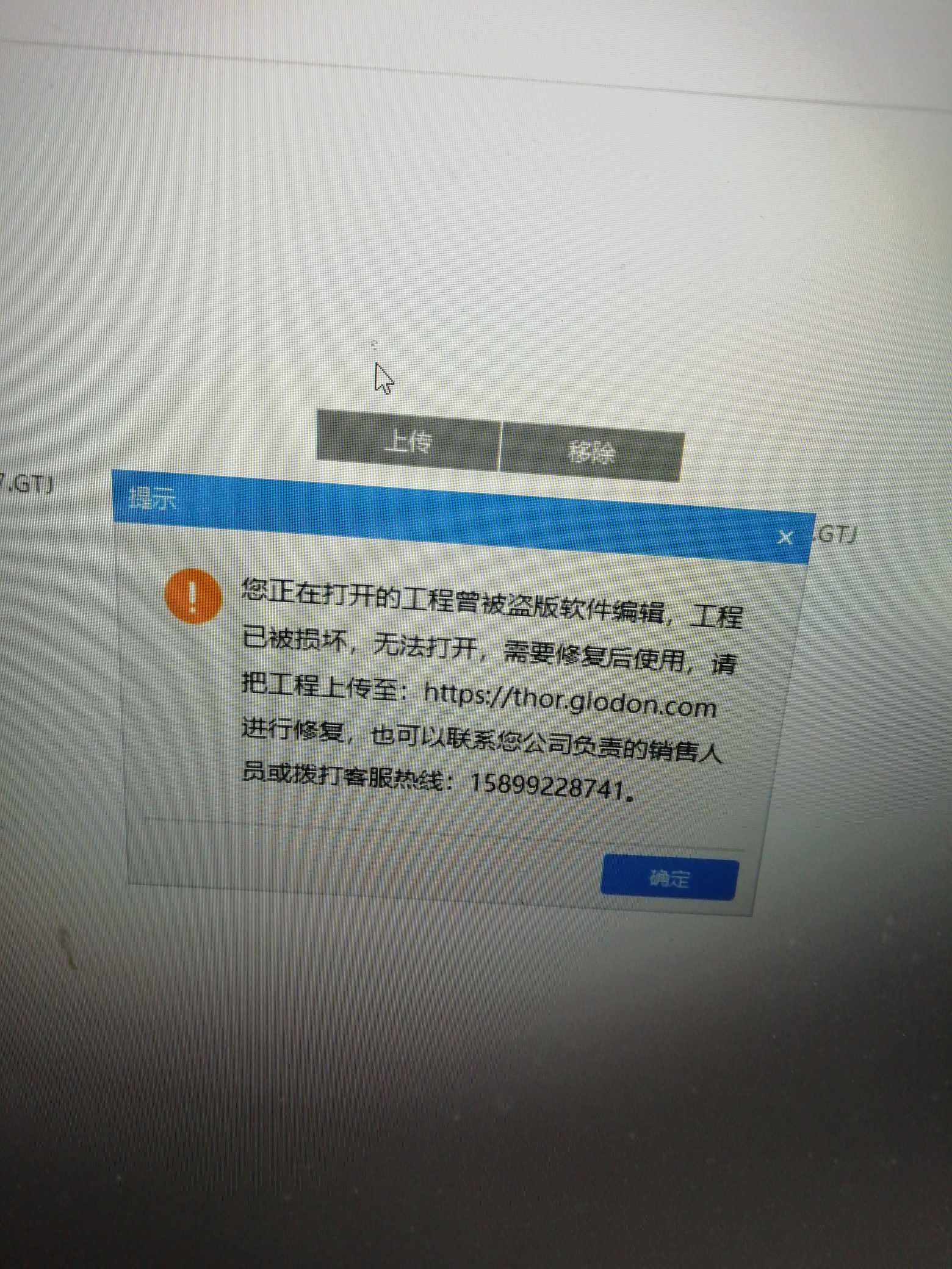 MicrosoftEdge从QQ空间相册另存图片时显示“无法安全下载psc.jpg”怎么解决？ - 知乎