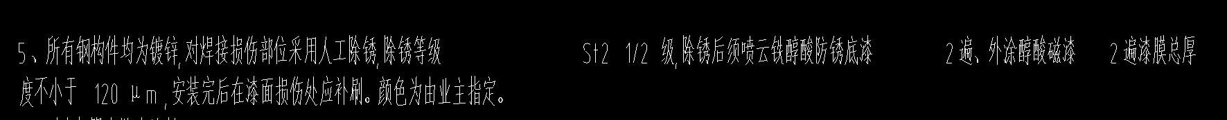 上部