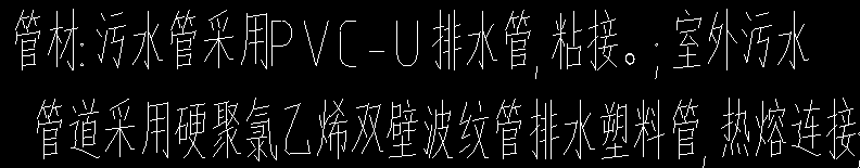 子目