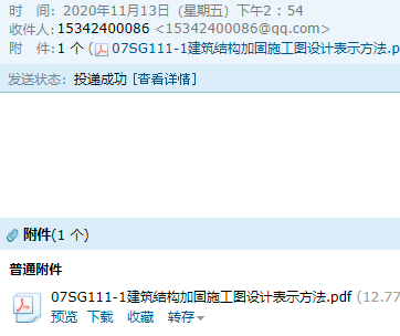 求图