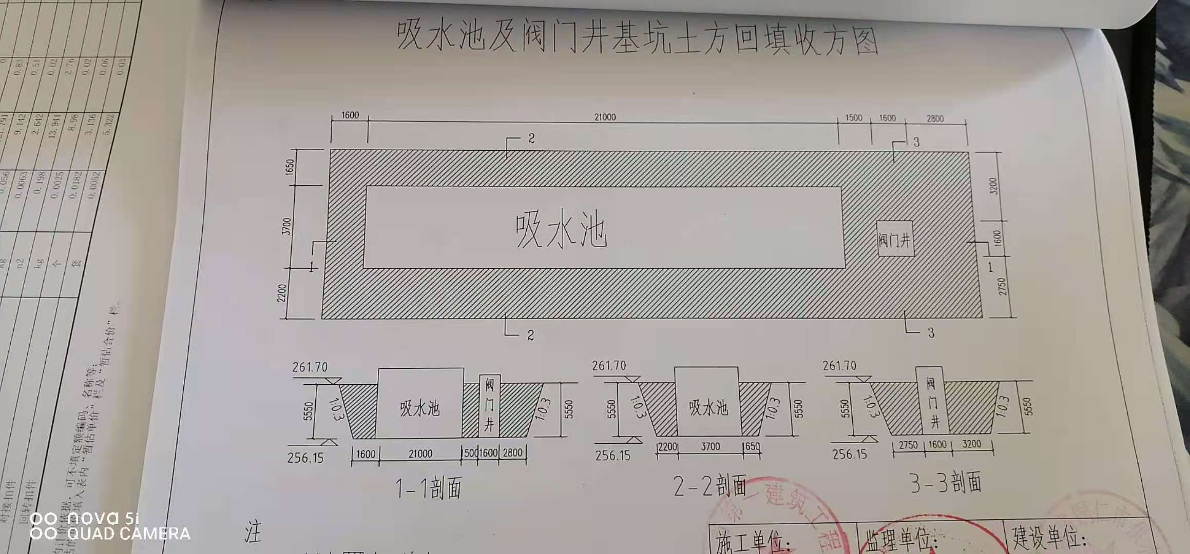 不规则