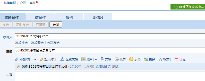 答疑解惑