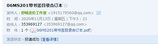千赢官网首页登录入口服务新干线
