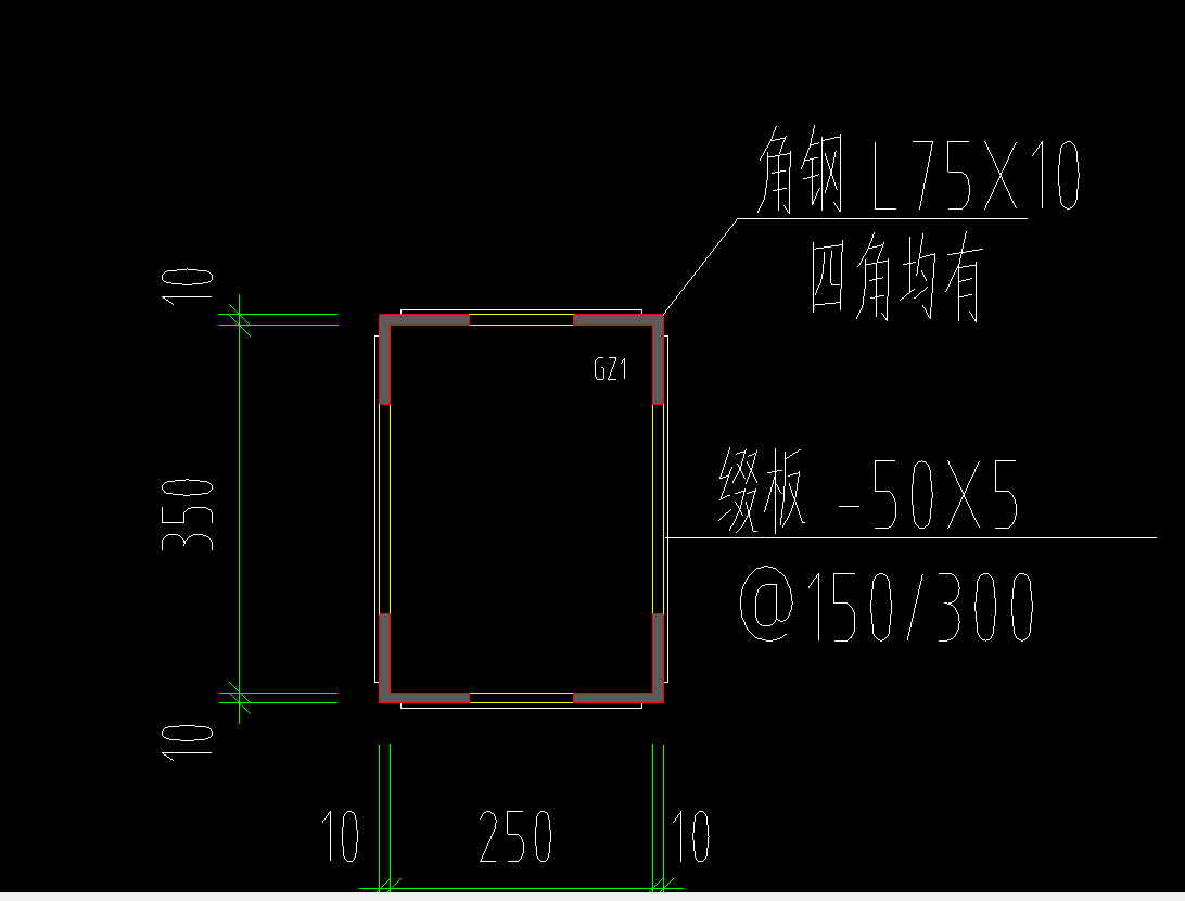 角钢