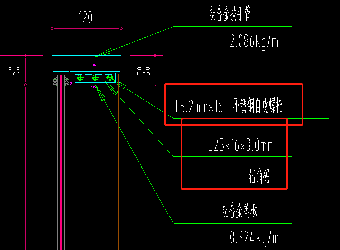 玻璃栏杆