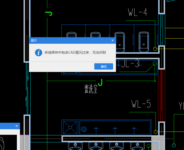 卫生器具