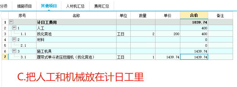 答疑解惑