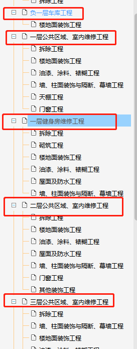 重命名