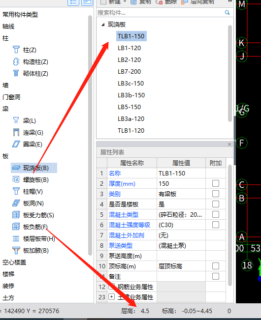 深圳定额