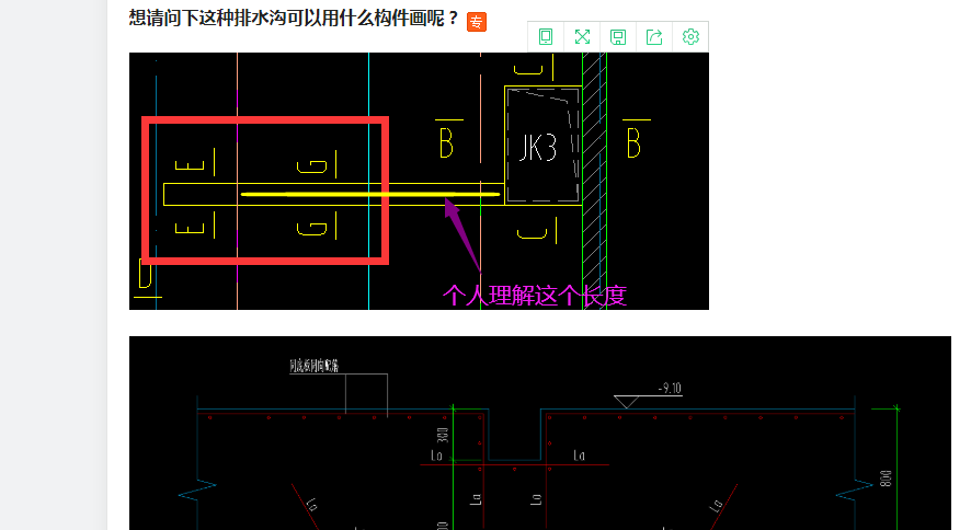 建筑行业快速问答平台-答疑解惑