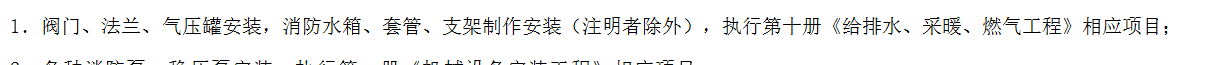 子目