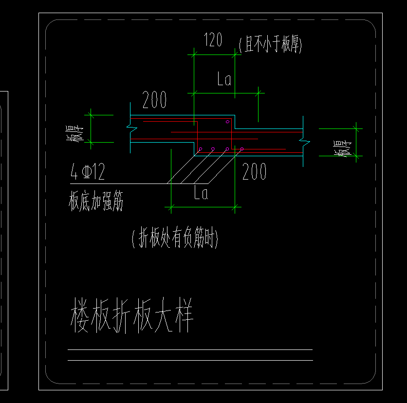 折板怎么画