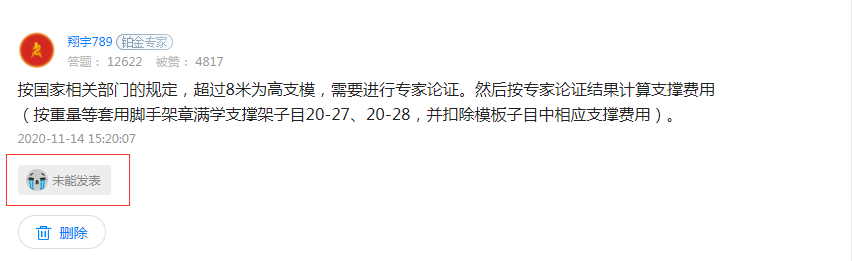 江苏定额