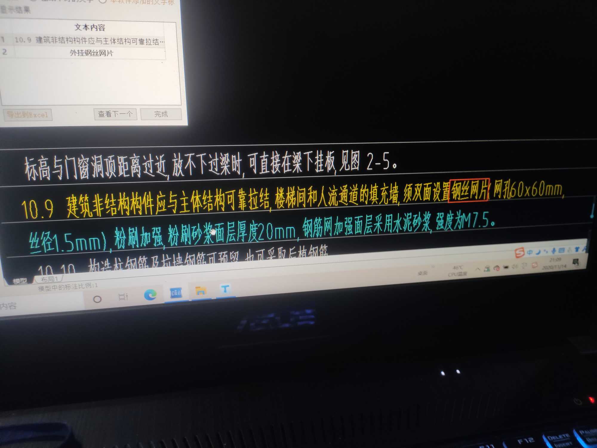双面