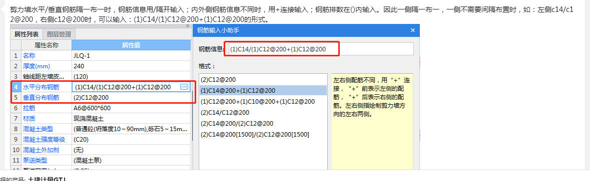 山东省