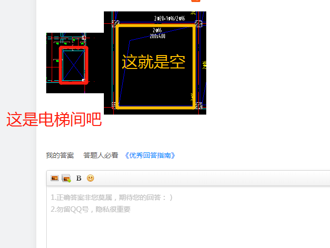 答疑解惑