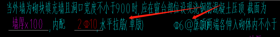 拉筋怎么设置