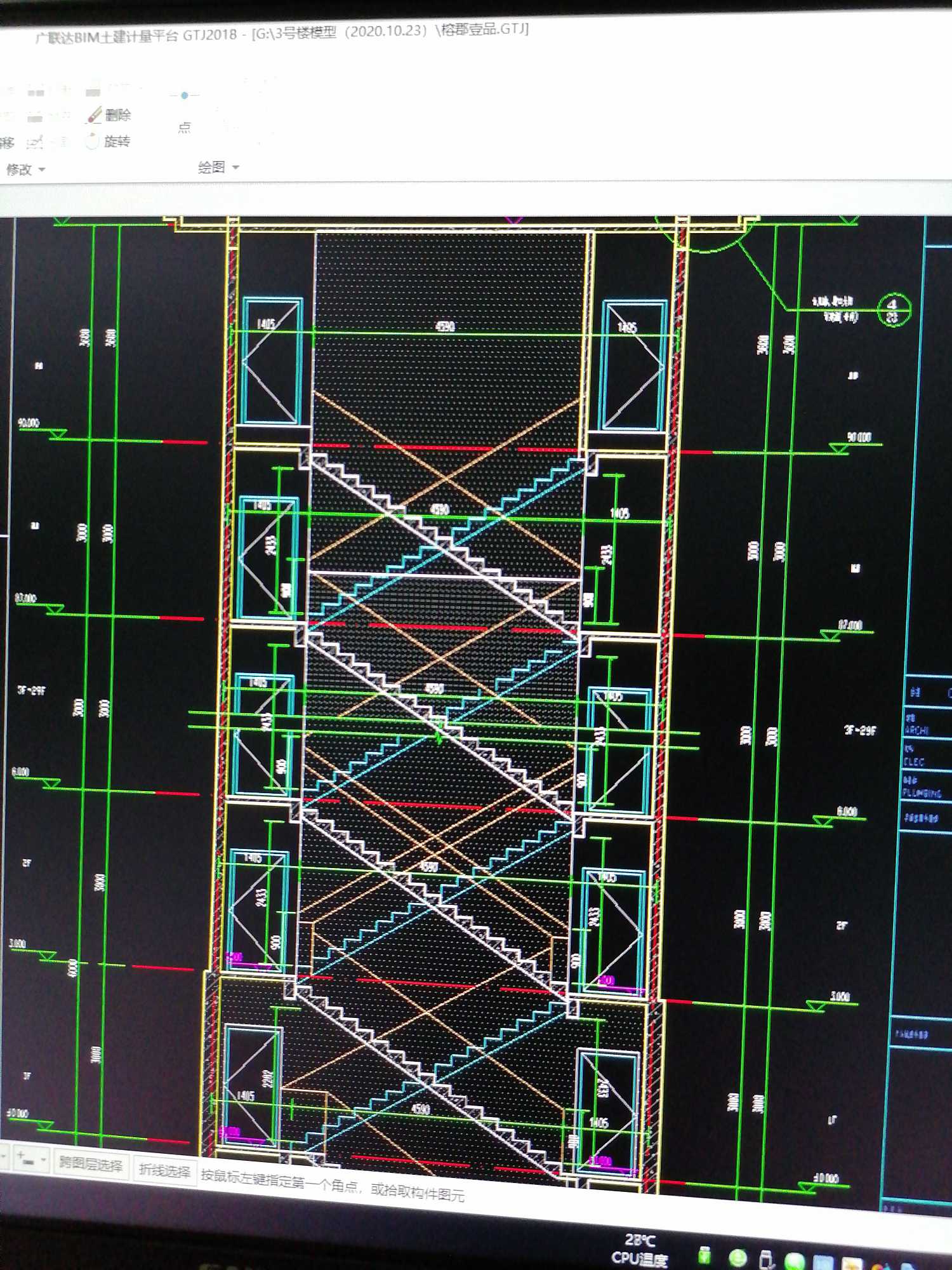 在广联达gtj2018中绘制剪刀楼梯可不可以用直形楼梯,或者用楼梯里面的