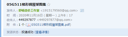11图集