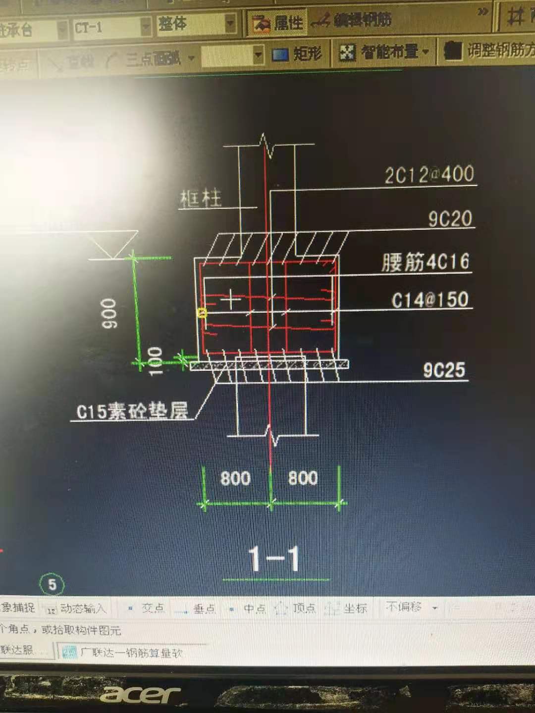 桩承台