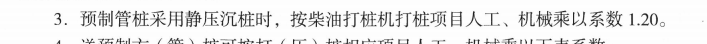 套子目