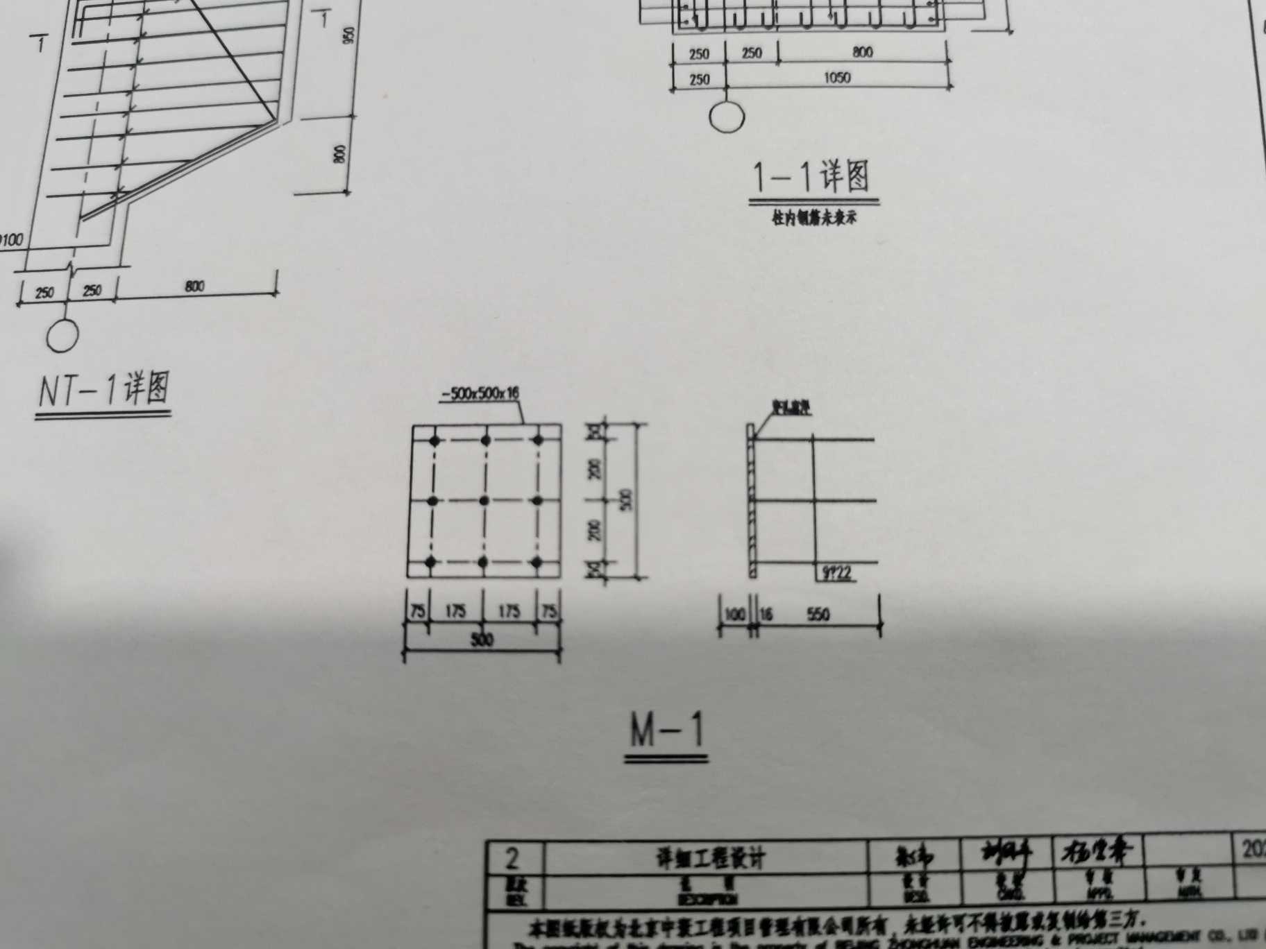 手算