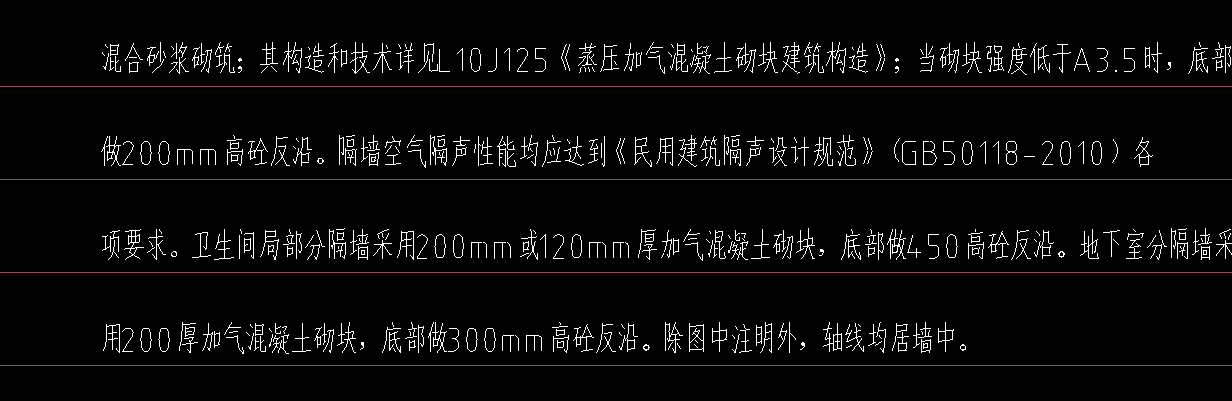 构件