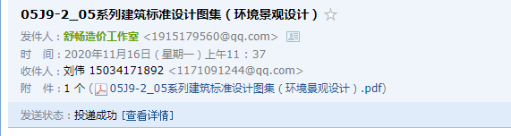 求图