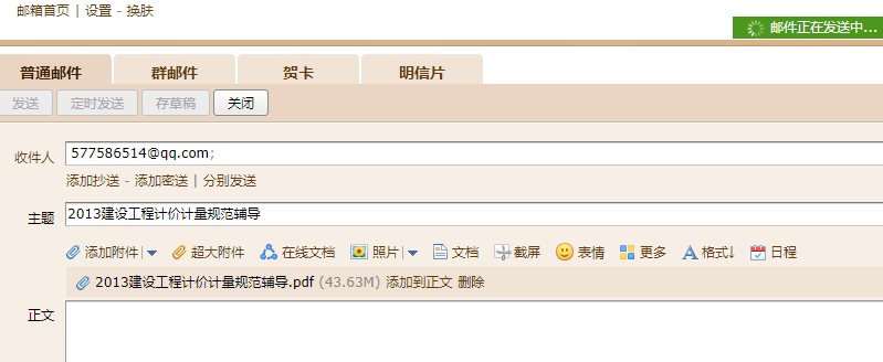 2013清单