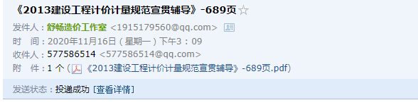 13清单