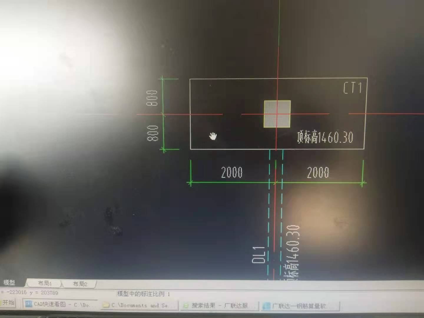 桩