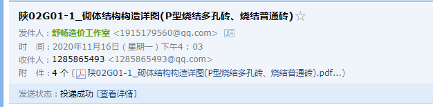 陕西省