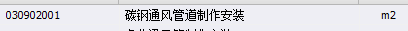子目