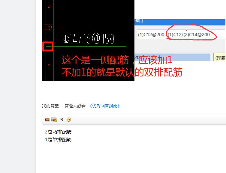 答疑解惑