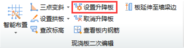标高