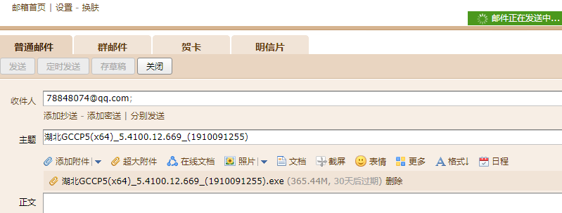 答疑解惑