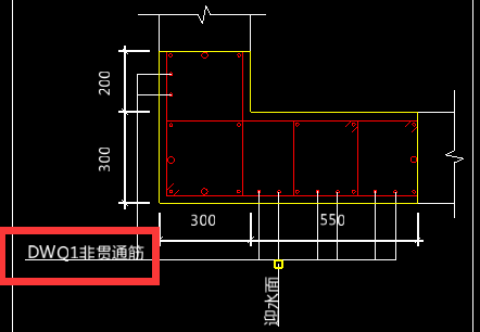 非贯通筋图片