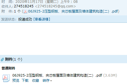 求图