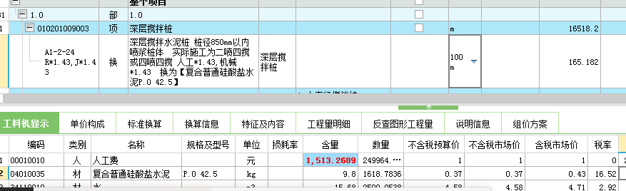 桩
