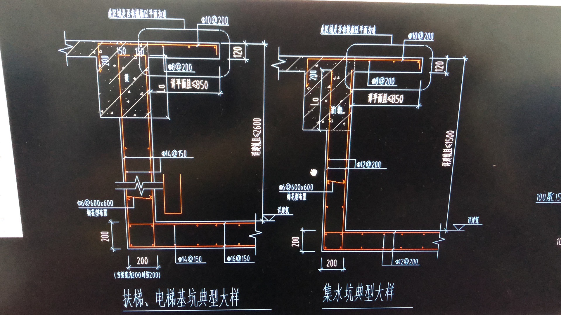 大样图