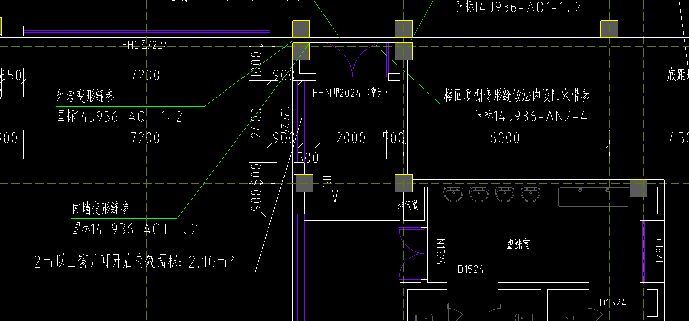 变形缝