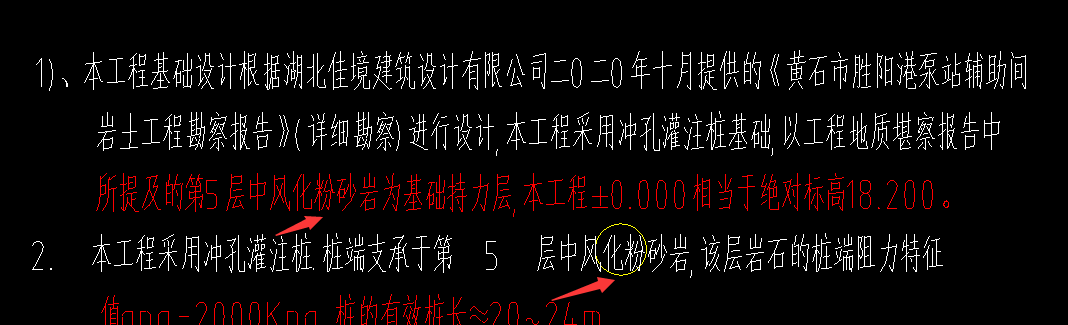 地勘