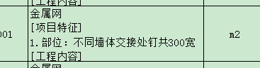 不同材质