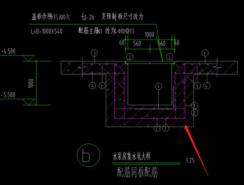 集水坑