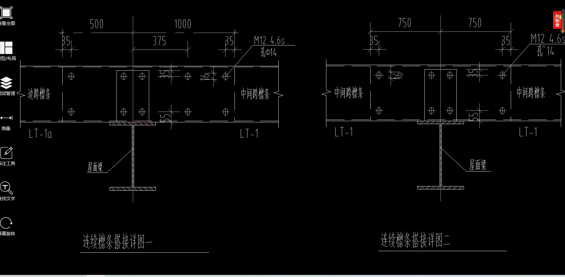 该图纸檀条长度如何计算搭接详图影响檀条工程量吗