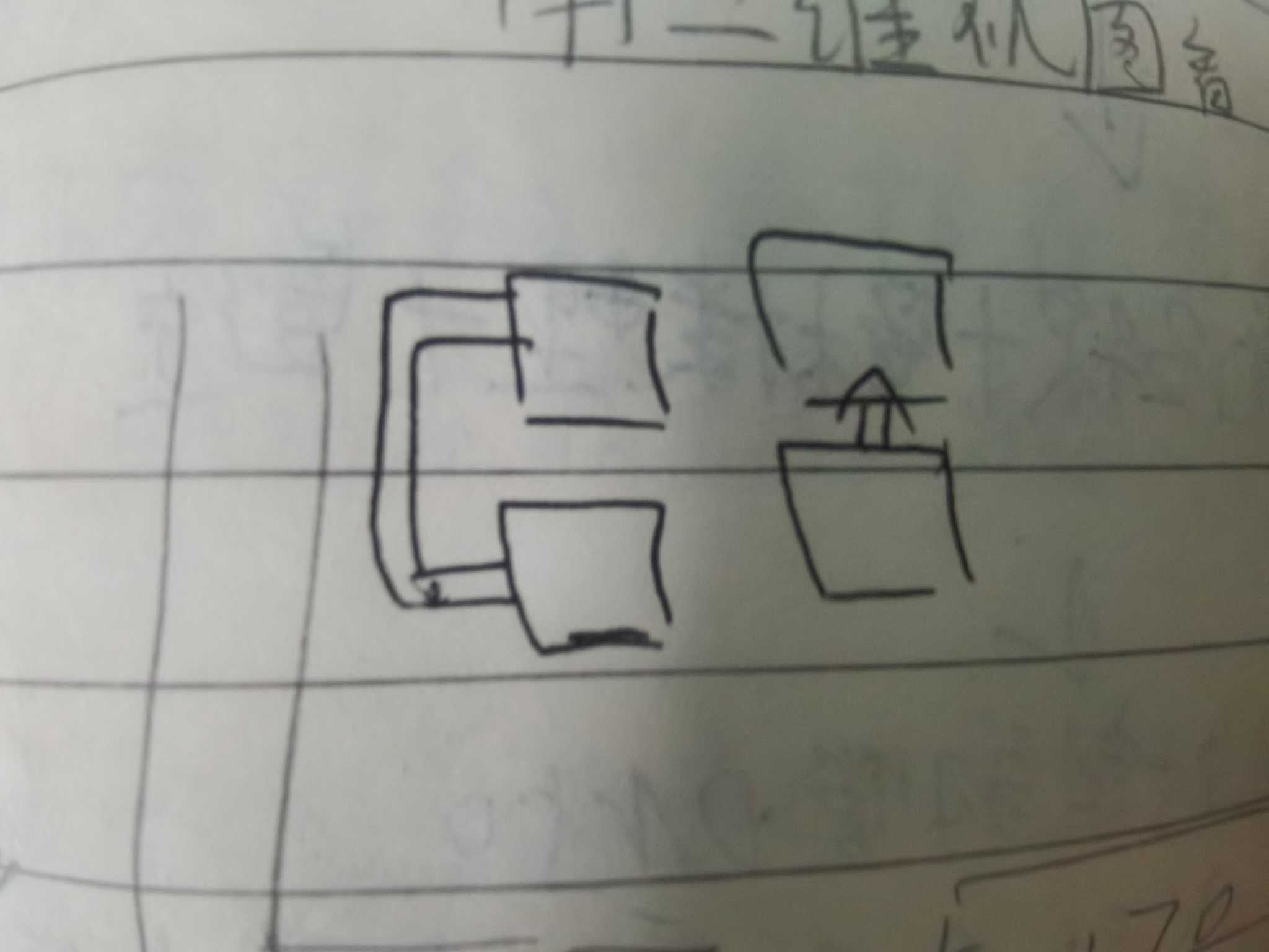 配电箱