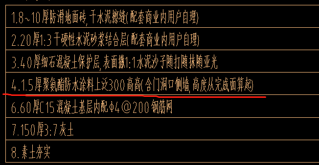 周长